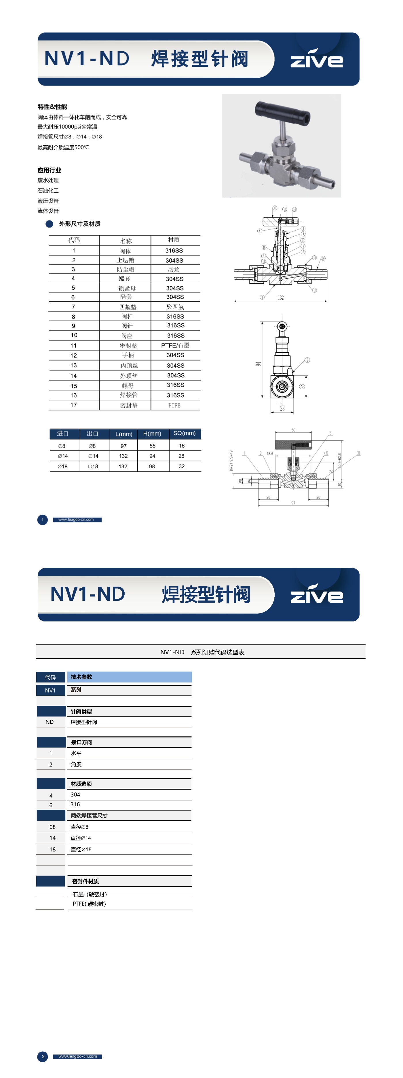 長(zhǎng)圖_1725236348975.jpg